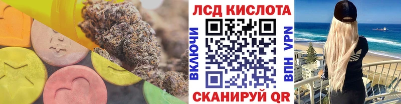 закладки  Краснотурьинск  MEGA ссылка  ЛСД экстази ecstasy 