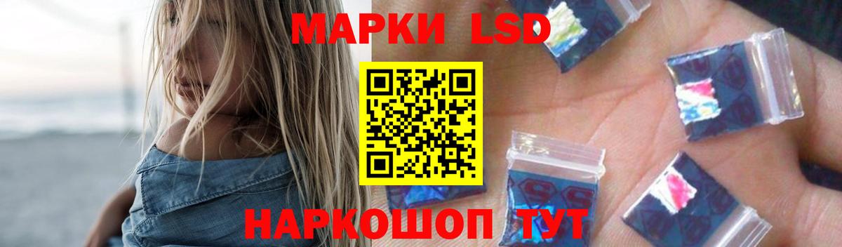 LSD-25 экстази ecstasy Краснотурьинск