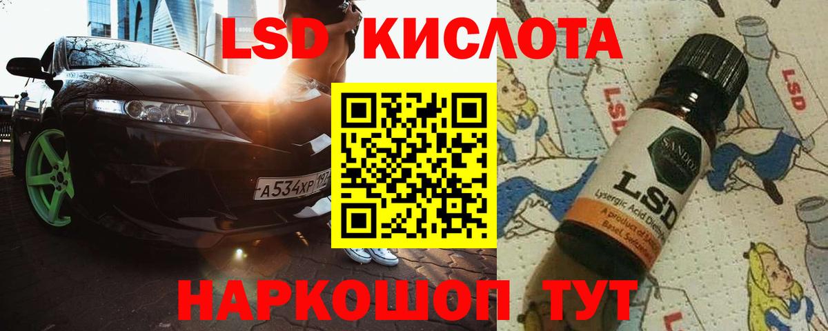 ЛСД экстази кислота  ЛСД экстази ecstasy  Краснотурьинск  Вход с VPN 