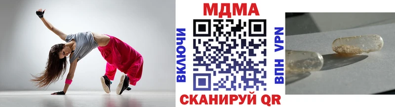 МДМА кристаллы площадка состав Краснотурьинск blacksprut зеркало