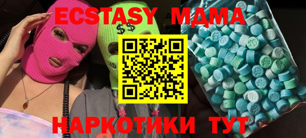 МДМА  Вход с VPN  Краснотурьинск  МДМА crystal  MDMA crystal 