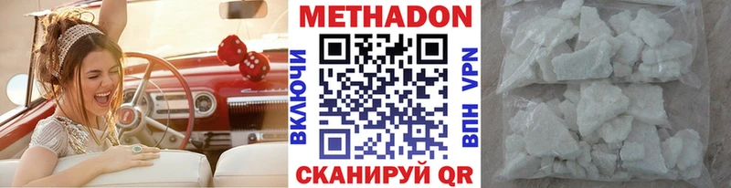 как найти закладки  Краснотурьинск  МЕТАДОН мёд 