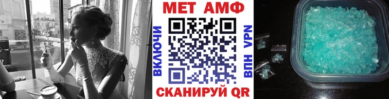 Метамфетамин кристалл Краснотурьинск