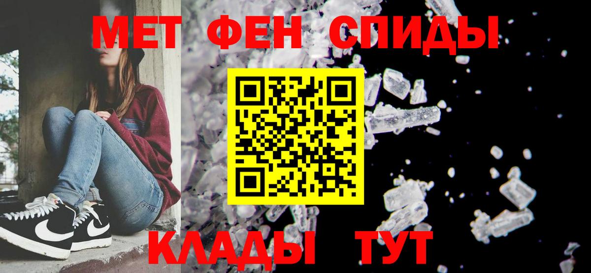 Первитин винт  Первитин винт  Вход с VPN  Краснотурьинск 