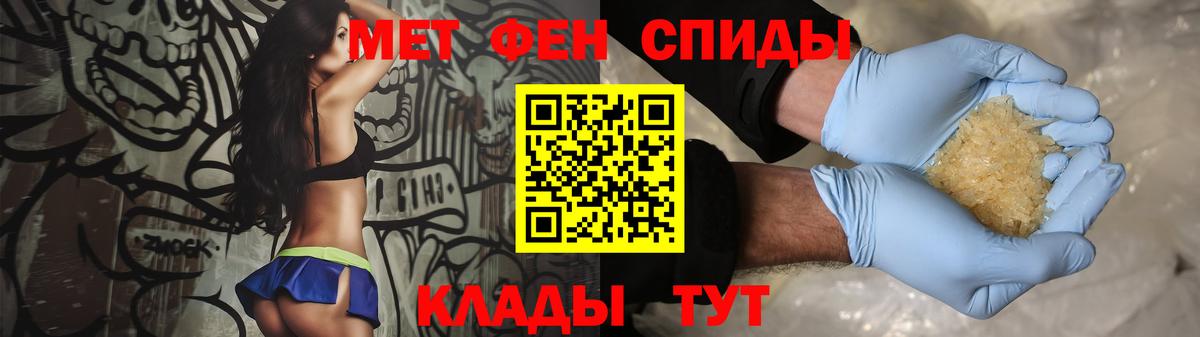 Первитин Methamphetamine Краснотурьинск