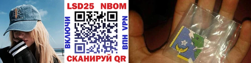 цена наркотик Краснотурьинск Марки N-bome 1,8мг