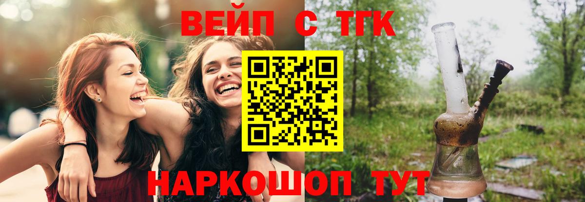 ТГК гашишное масло Краснотурьинск