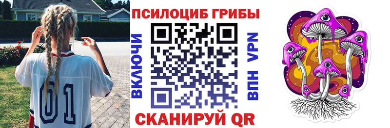 мега ССЫЛКА  Краснотурьинск  Галлюциногенные грибы Psilocybine cubensis  наркошоп 