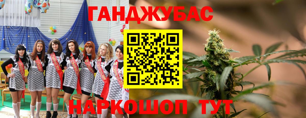 Марихуана MAZAR Краснотурьинск