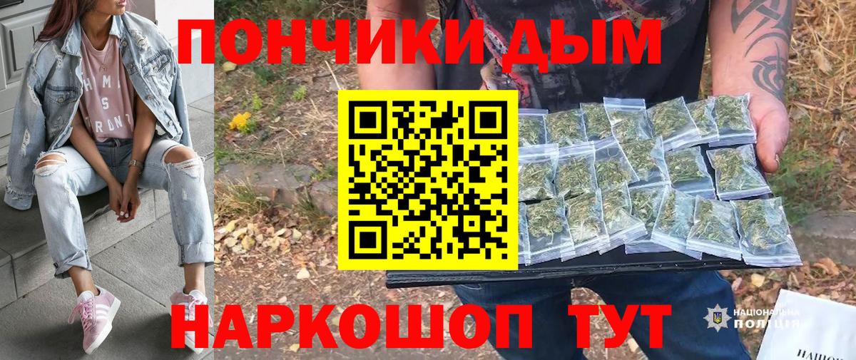 Краснотурьинск  Шишки марихуана THC 21%  Бошки Шишки White Widow  Вход с VPN  Марихуана VHQ 